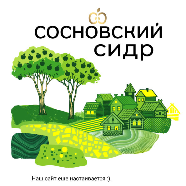 Заглушка